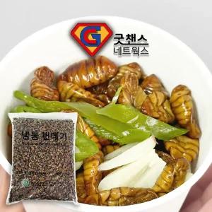 냉동번데기 4kg 술안주 간식 주전부리 길거리음식 다이어트음식