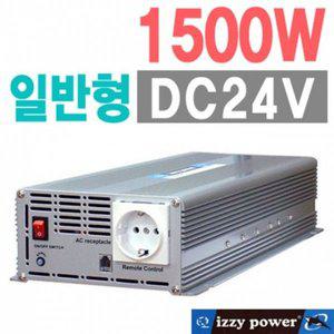[제이큐]인버터 1500WDC24V용