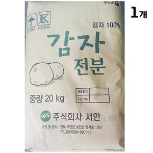 [XBJ7H20L_47]감자전분 서안 20K 감자가루 포대 식자재