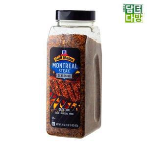 [XBJ3L362_47]맥코믹 몬트리얼 스테이크 시즈닝 822g