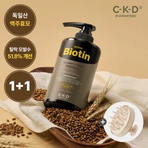 CKD 아미노비오틴 맥주효모샴푸 500ml 2개+실리콘 두피브러쉬 증정 / 탈모 증상 완화 기능성 + 푸석한 머릿결 케어