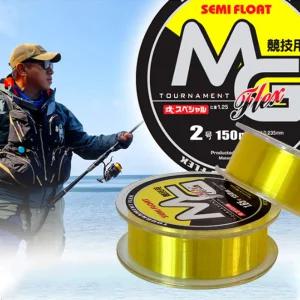 [MG] 엠지 토너먼트 플렉스 세미 플로팅 라인 바다 낚시 원줄 라인 150M
