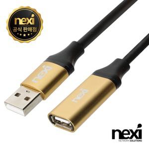 USB2.0 AM AF 리피터 연장 케이블 5M NX1161 NX-U20MF-EX05 [H@lu]
