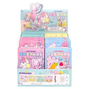 12개 조선문방구 레이지스타 펠트 스퀴시 키링 만들기 1박스