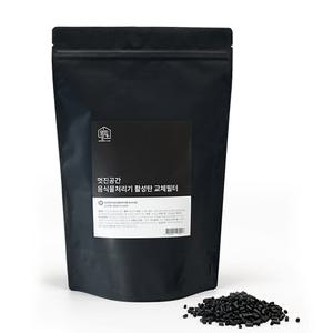 [호환] 멋진공간 스마트카라 루펜 에코체 휴렉 블레이드 x 신일 에코 쿠쿠 한일 pcs 400 음식물 처리기 활성탄 리필 필터 1000g