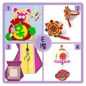 [LFOO0QRO_4A]1월만들기세트 저금통 E형