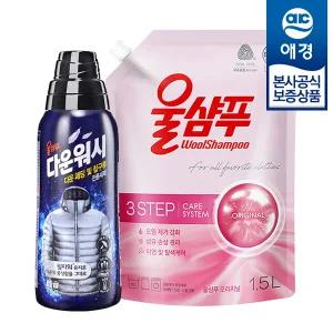 [비밀특가] 울샴푸 다운워시 800ml + 오리지널 리필 1.5L