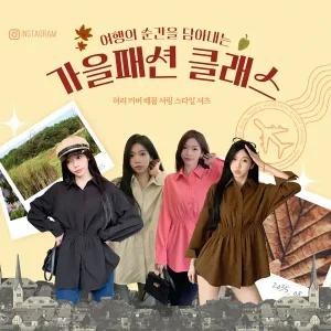 [빅사이즈]여성 허리 커버 배꼽 셔링 스타일 셔츠 여성 봄,가을 디자인 긴팔 셔츠, 허리라인 밴딩 처리, 봄,가을 슬리밍 러플 베이비돌 탑