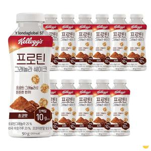 켈로그 프로틴 그래놀라 쉐이크 초코맛 간식 50g 12개