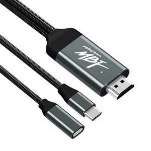 USB C to HDMI PD충전 미러링 케이블 2m MBF-PDCH02 [H@lu]