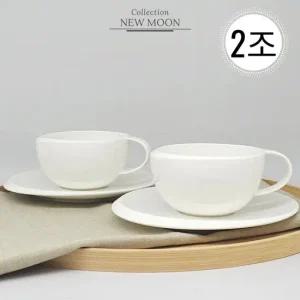 [빌레로이앤보흐]뉴문 커피잔소서 2조세트(290ml)
