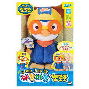 [미미월드]아장아장 뽀로로 노래하는 뽀로로 유아장난감