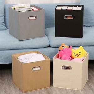 오픈형 의류수납함 리빙박스 정사각 서류 사무용품 펜트리 수납 정리 함 다용도 박스 E455-O