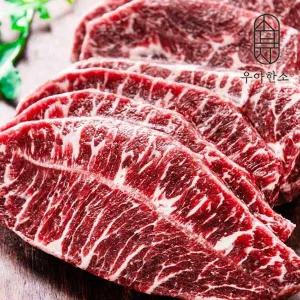 갤러리아 [우아한소] 호주산 부채살 구이용(200gx6)