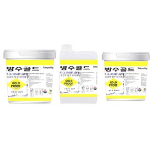 방수 골드 플러스 1kg + 방수액 1L + 하도 1L 세트 몰탈 빈티지 시멘트데코 바닥페인트 에폭시 우레탄