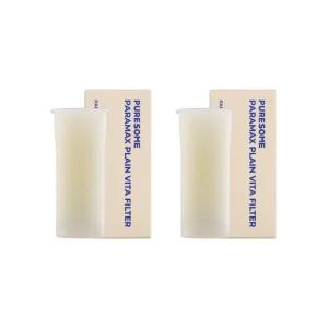 [필터] 파라맥스 플레인 비타필터 2P(식용 비타민)