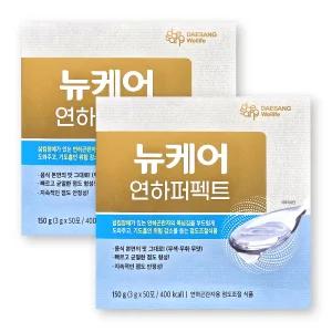 대상웰라이프 뉴케어 토로미 퍼팩트 3g X 50포 2박스 연하퍼펙트