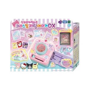 [보리보리/토이트론]위드림 산리오캐릭터즈 크리스탈 키링메이커 DX