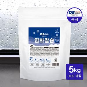 염화칼슘 리필 5kg 비드형 제습제 리필용 제습용 제설용 고순도