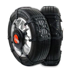 스토닉 스노우체인 뉴이지기어 3호 1세트