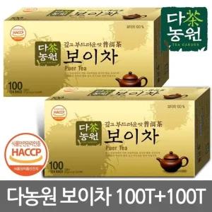 다농원 보이차 100T+100T 총200T