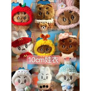 뽀바투 투바투 인형 옷 판매 10cm 인형의상 인형옷