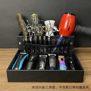 미용 가위정리대 도구 정리함 이발기 바버샵 거치대