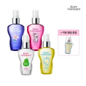바디판타지 오리지널 50ml  3개 (키링 랜덤)