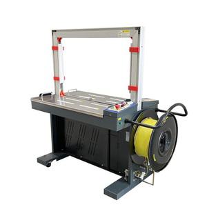 자동 밴딩기 PP 밴드 박스 밴딩끈 포장 기계 SAB-300 (220V 단상) 12mm용