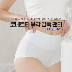 [로베르타]홈쇼핑 히트상품 로베르타 육각깜쪽팬티 시즌3 7종_P335744780