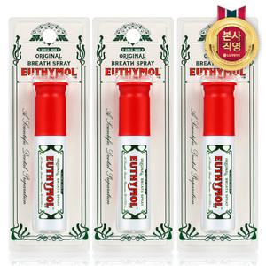 유시몰 마우스 스프레이 10ml 3개