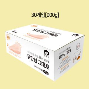 펫러닝 닭안심 그대로 국내산 닭가슴살 30p