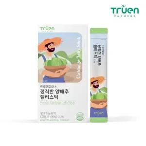 100% 국내산 정직한 양배추 젤리스틱 14포, 1박스
