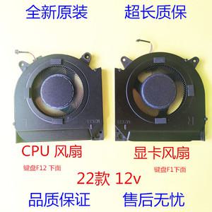 레노버 세이버 냉각 FAN R9000X Y9000X IAH7 ARHA7 2021