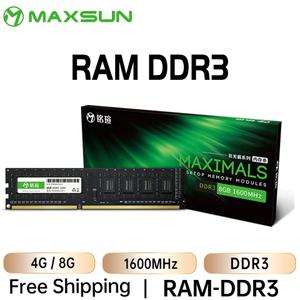 MAXSUN 메모리 램 DDR3 4GB 8GB 1600MHz 컴퓨터 구성 요소 데스크탑 딤 240 핀 인텔 AMD 메인보드용