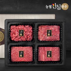 [농협안심한우] 1등급 설 추석 명절 연말 선물세트 1.2kg 불고기+국거리+산적+장조림