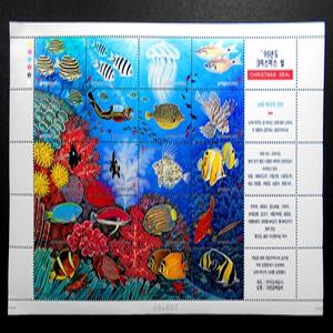 1995년 크리스마스 씰 우표(남해바다의 신비) 20매 전지