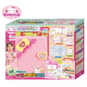 콩지래빗 웹툰 가방 스케치패드 미술놀이 선물 추천