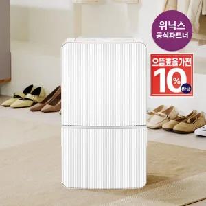 [위닉스][공식인증점]  위닉스 20L 인버터 제습기 {DXWE200-OEK} 1등급, 으뜸효율가전