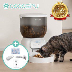 코코시루 C4BPF 타이머 자동급식기 4L 스케줄급식기 펫급식기