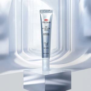 미백 주름개선 크림 이지에프 EGF 크림 고순도 고영양 케어 손상피부 리커버리