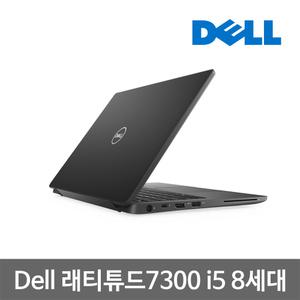 Dell 래티튜드 7300 8세대 i5 i7 8G SSD256G Win10 13.3인치 중고 노트북