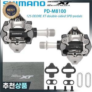 시마노 DEORE XT PD-M8100 MTB 자전거 페달 SPD 자동 잠금 야외 오프로드 라이딩 산악
