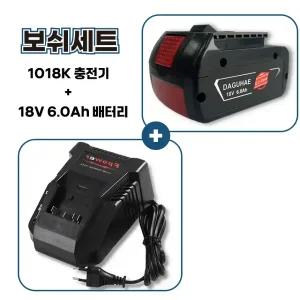 호환 보쉬 호환 배터리 18V 6.0Ah 고속 충전기 1018K 세트