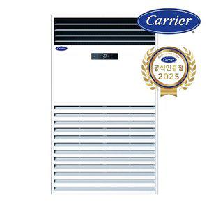 캐리어 인버터 중대형 업소용 에어컨 63평 DLCF2301LAWWSX 전국기본설치비포함