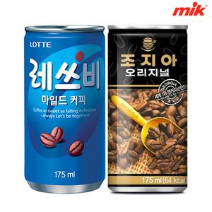 롯데칠성 레쓰비 마일드 175ml x 60캔 캔커피 / 조지아 /사이다/ 코카콜라/트레비/ 칠성 / 제로 펩시 / 웰치