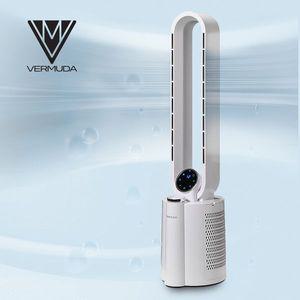 버뮤다 날개없는 스마트퓨어 무엽 선풍기