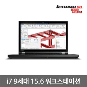 레노버 씽크패드 P53 i7 9세대 32G SSD512G Win11 15.6인치 워크스테이션 중고 노트북