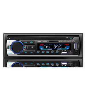 차량오디오 포터2 MP3 USB 디지털 음악 스테레오 우퍼 포터