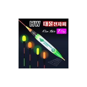 현우레포츠 별빛전자찌 HW대물전자찌 F1 바디 3.3g 주야겸용 1점등 2점등 정품 국산 김포낚시